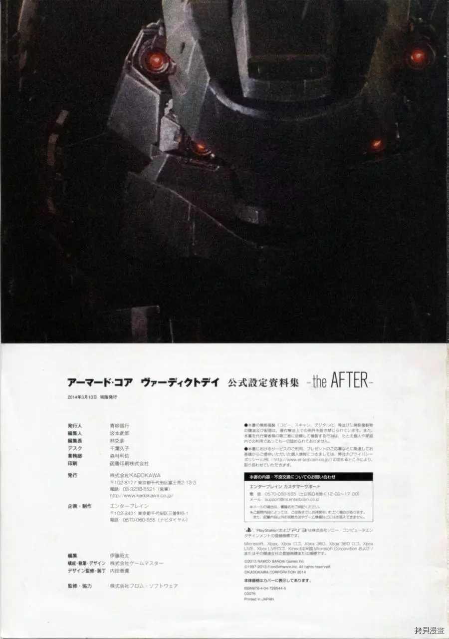 第1卷