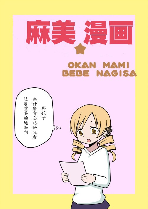 第1话