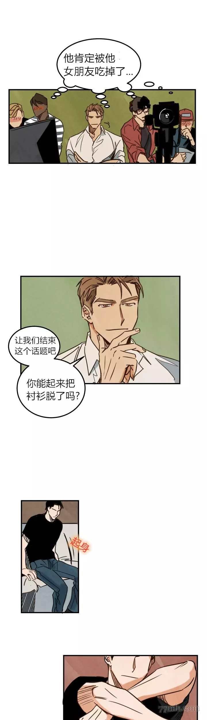 第3话