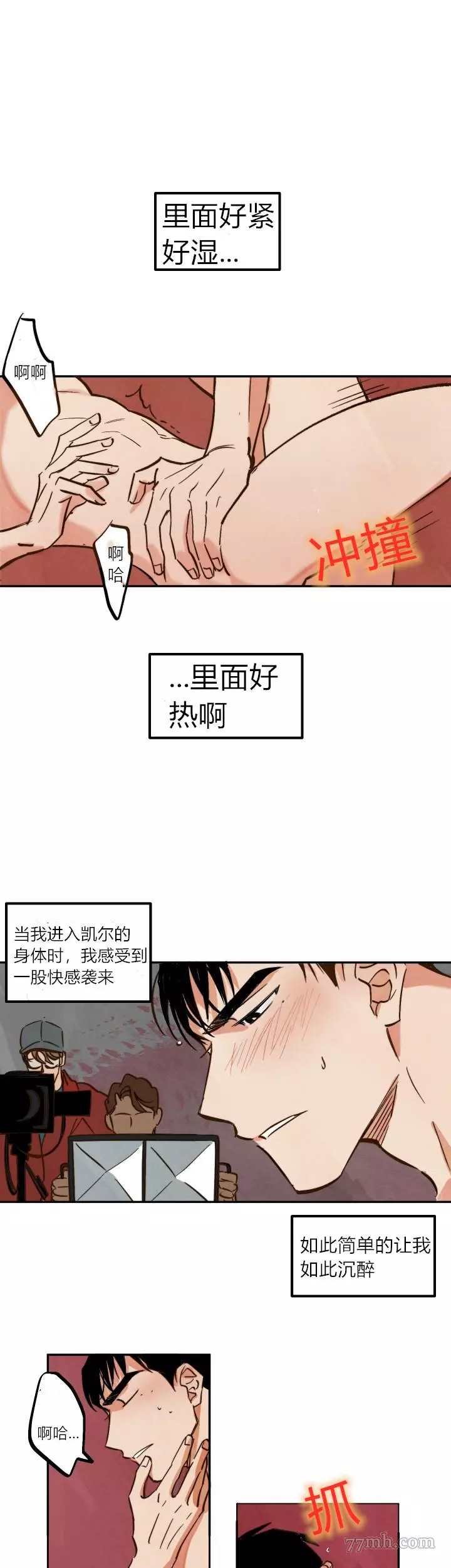 第5话