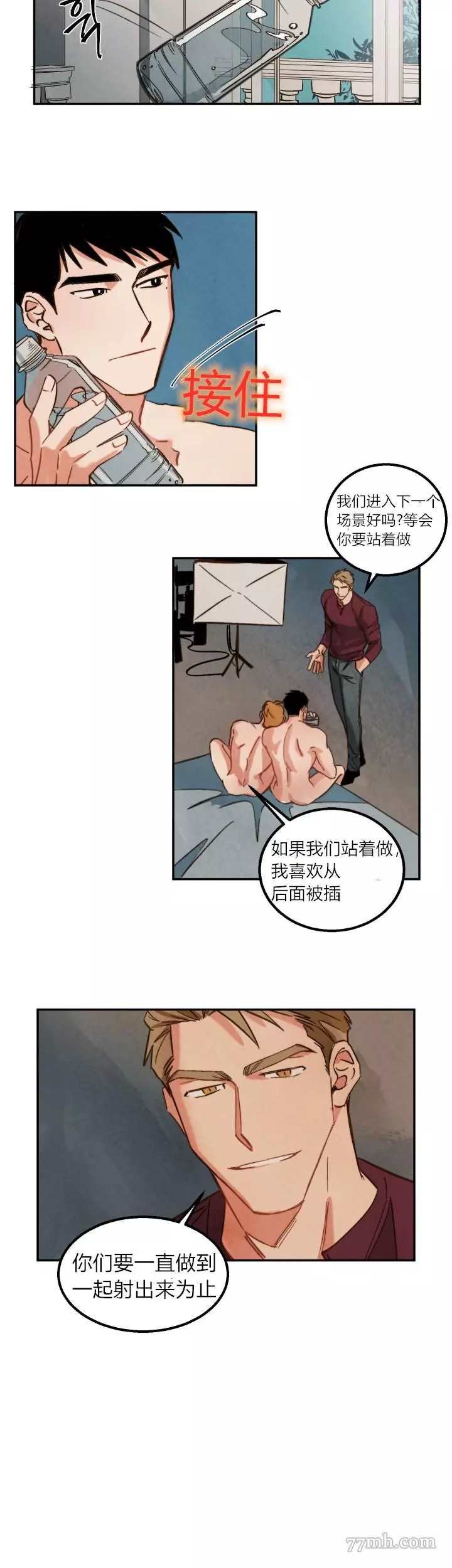 第5话