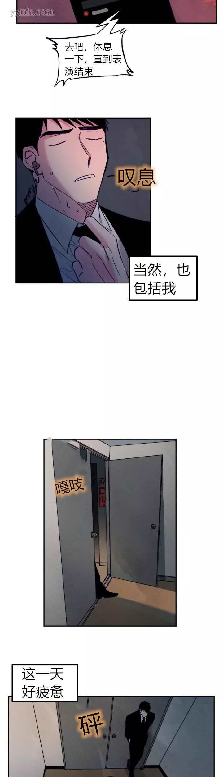 第5话