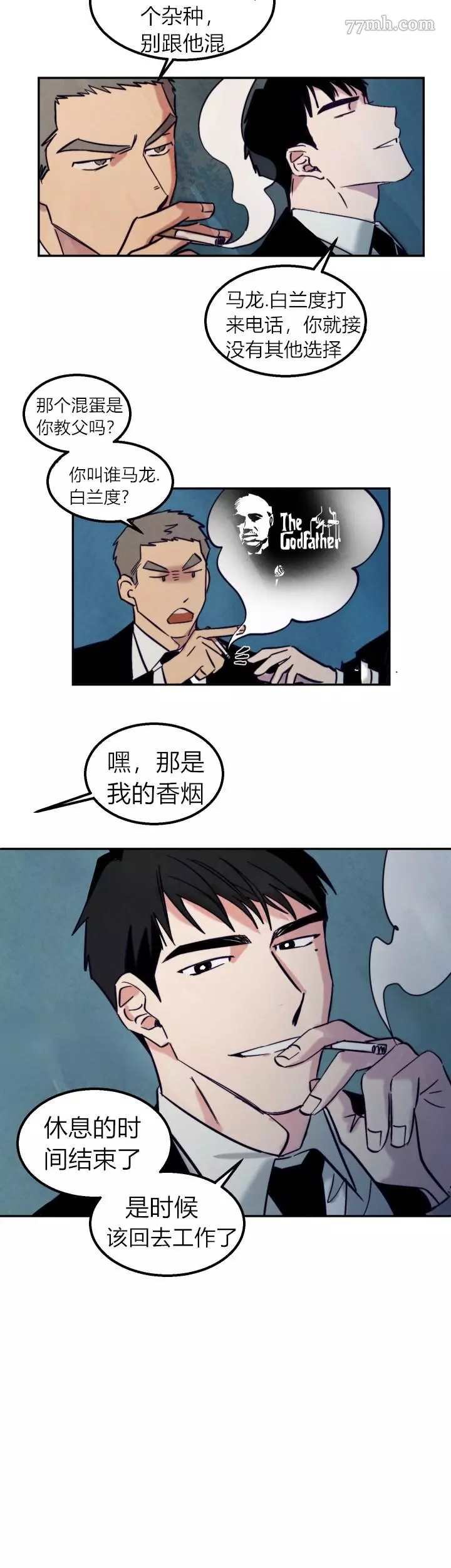 第5话
