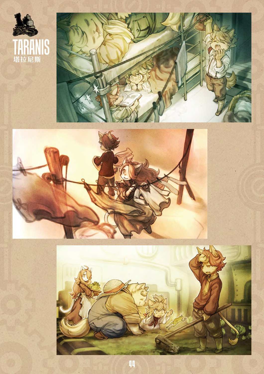 第1话