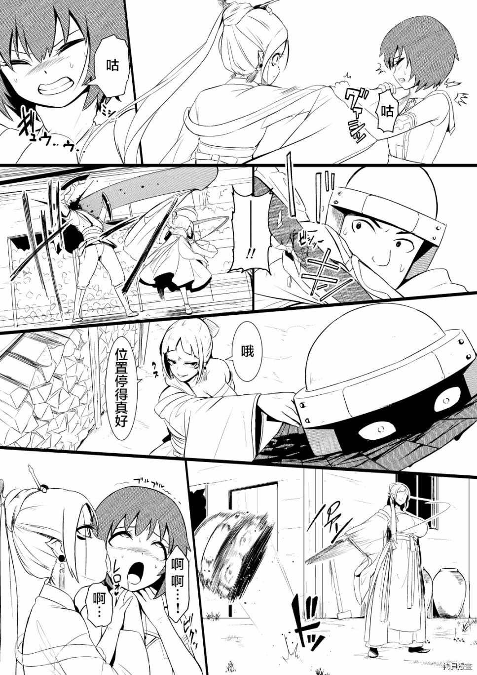 第1话