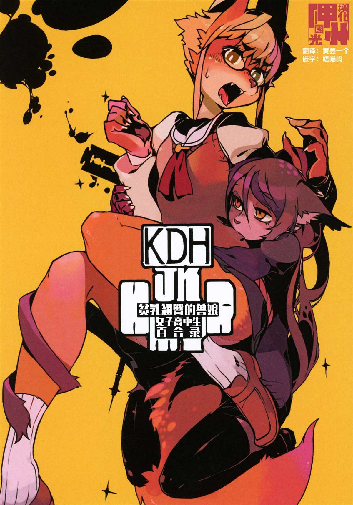 第1话