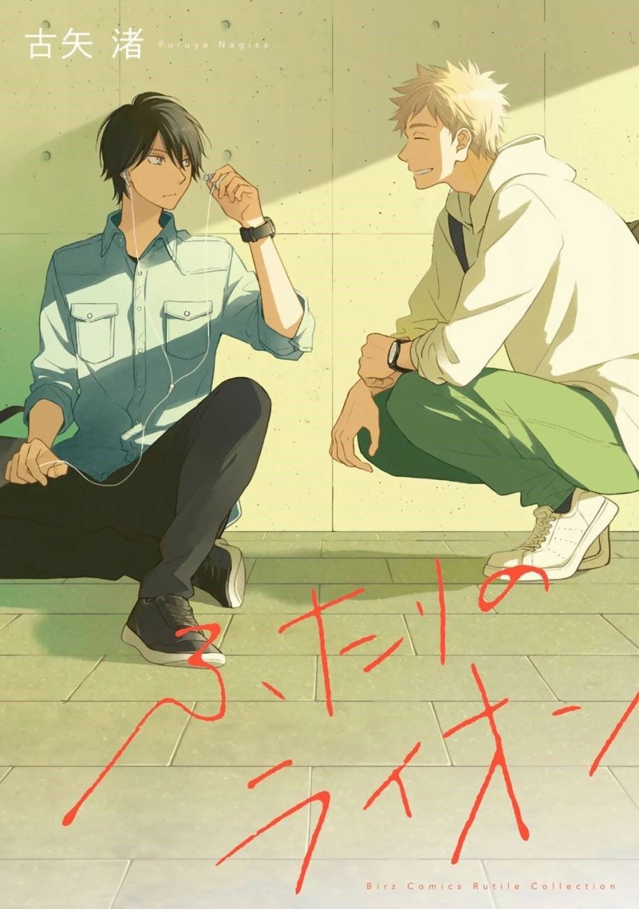 第1话