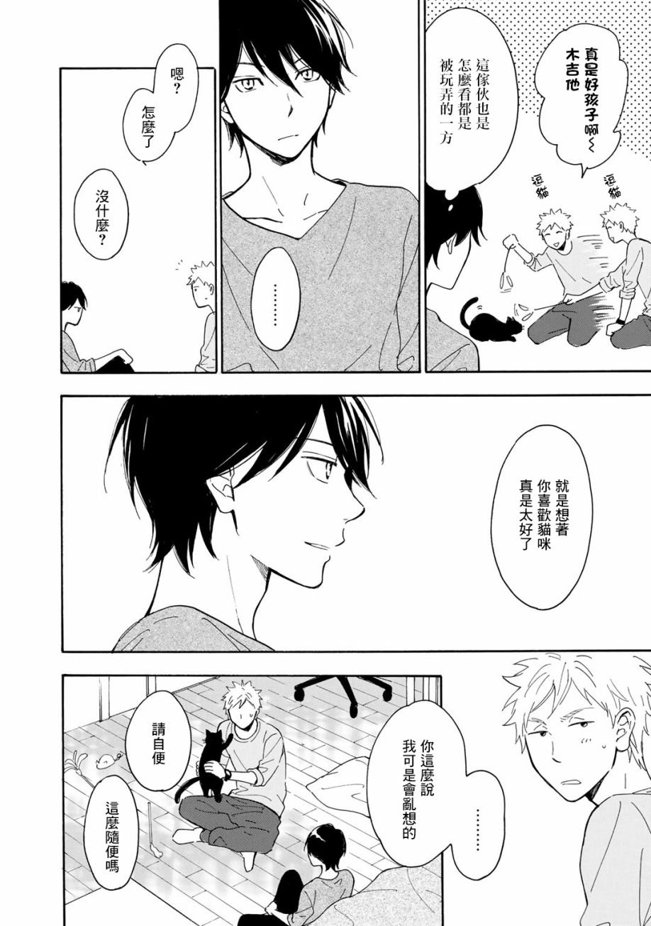 第171068话