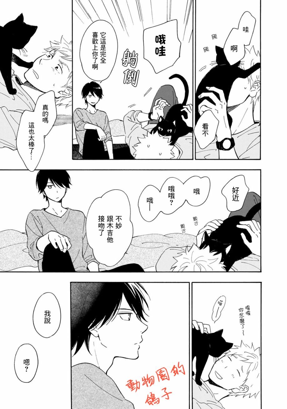 第171068话