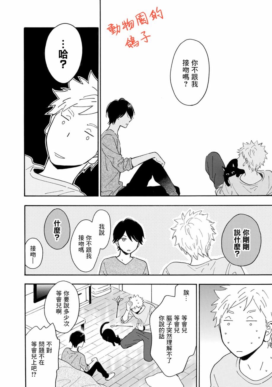 第171068话
