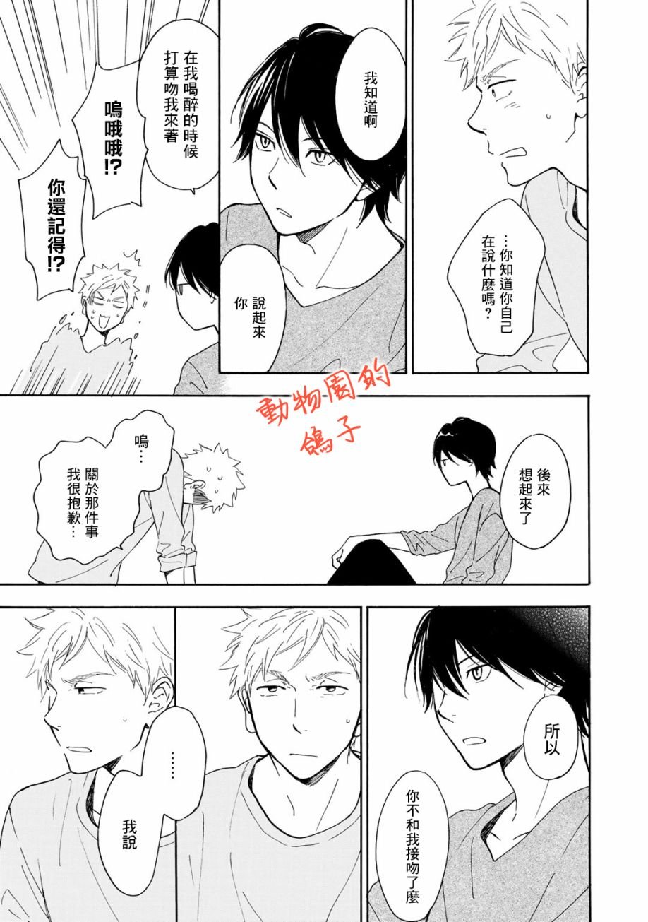 第171068话