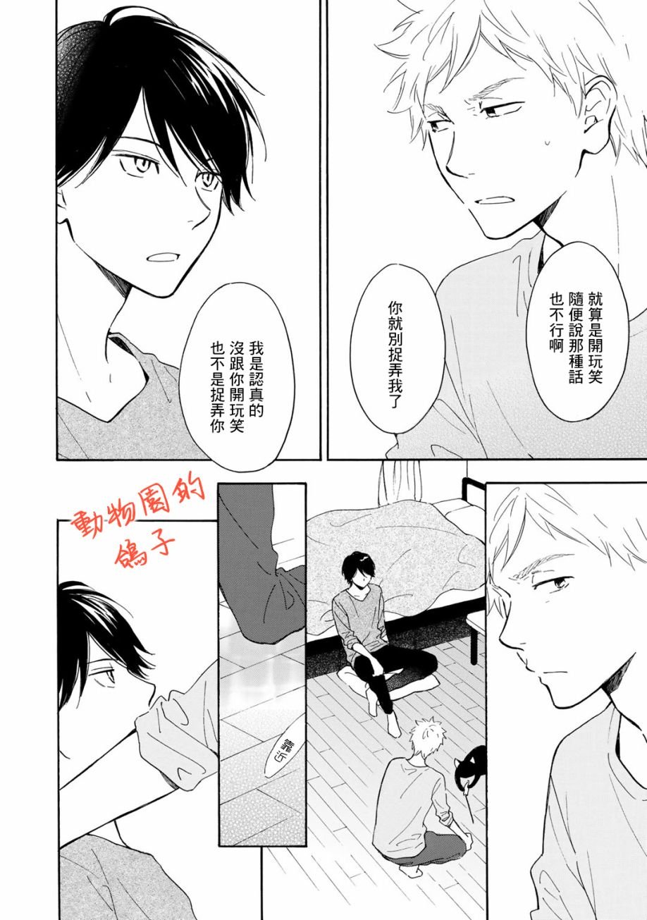 第171068话