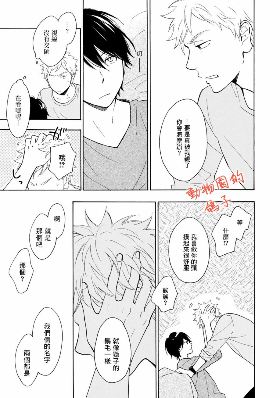 第171068话