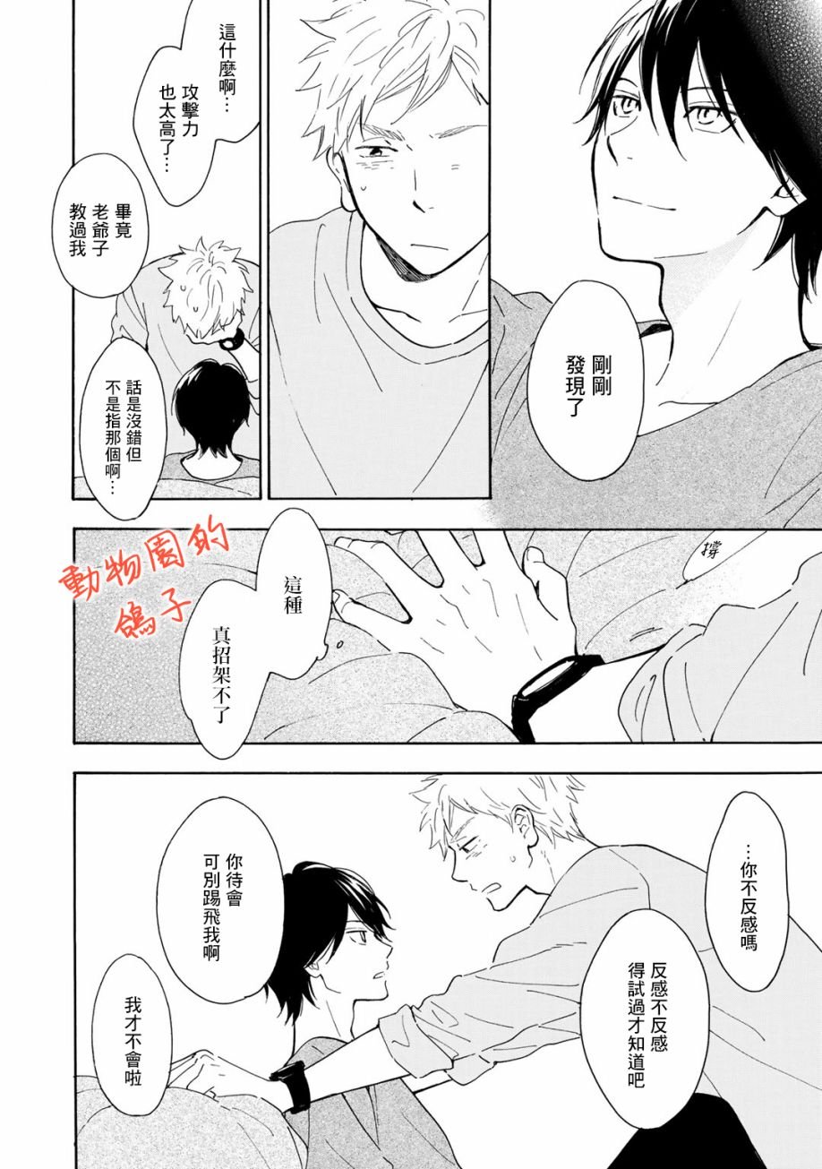 第171068话