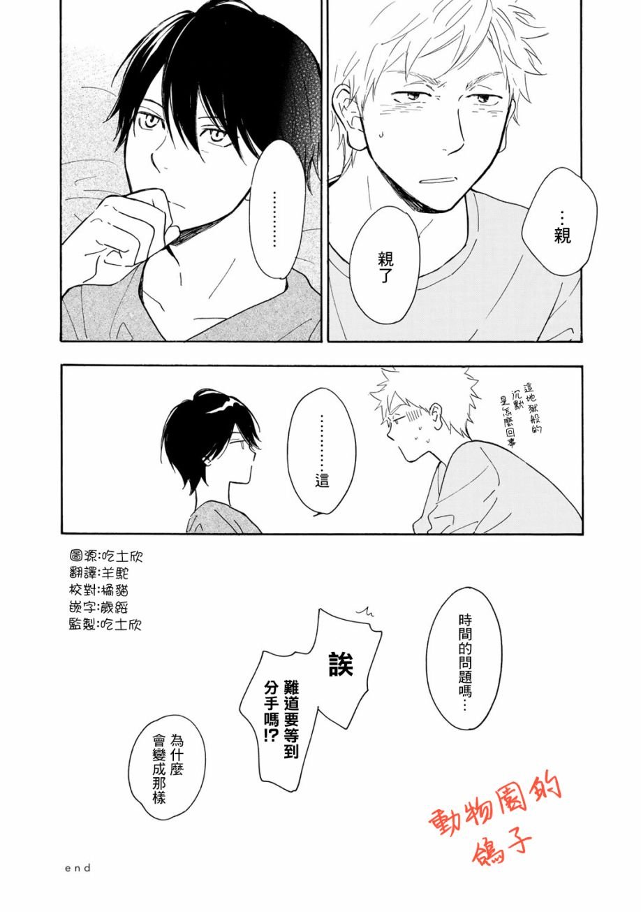 第171068话
