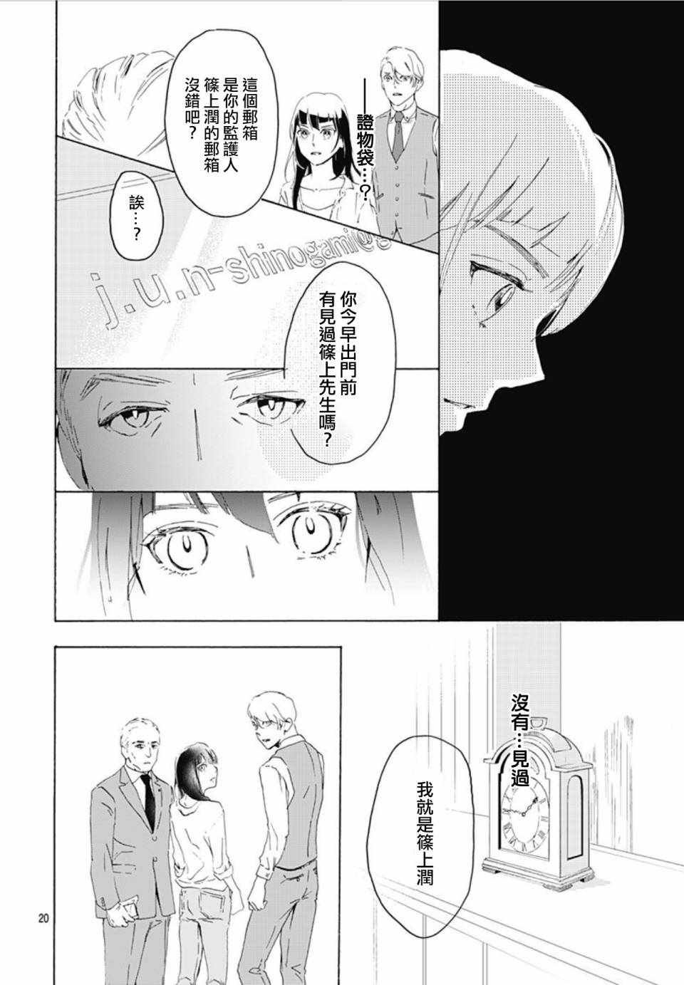 第1话