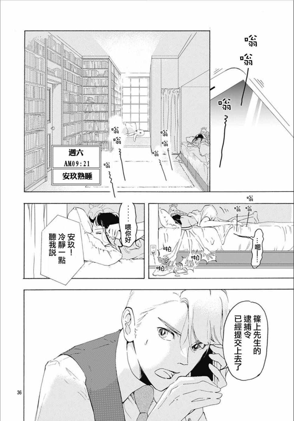 第1话