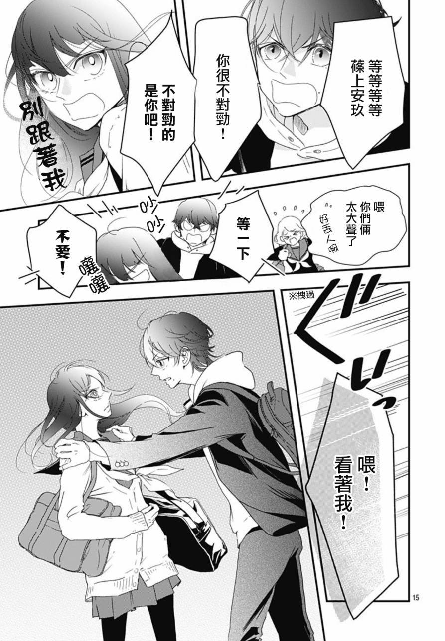 第6.3话