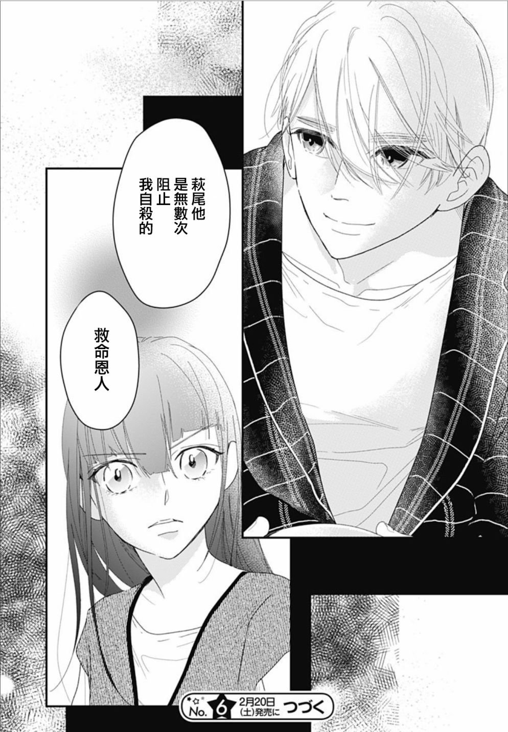 第11.1话