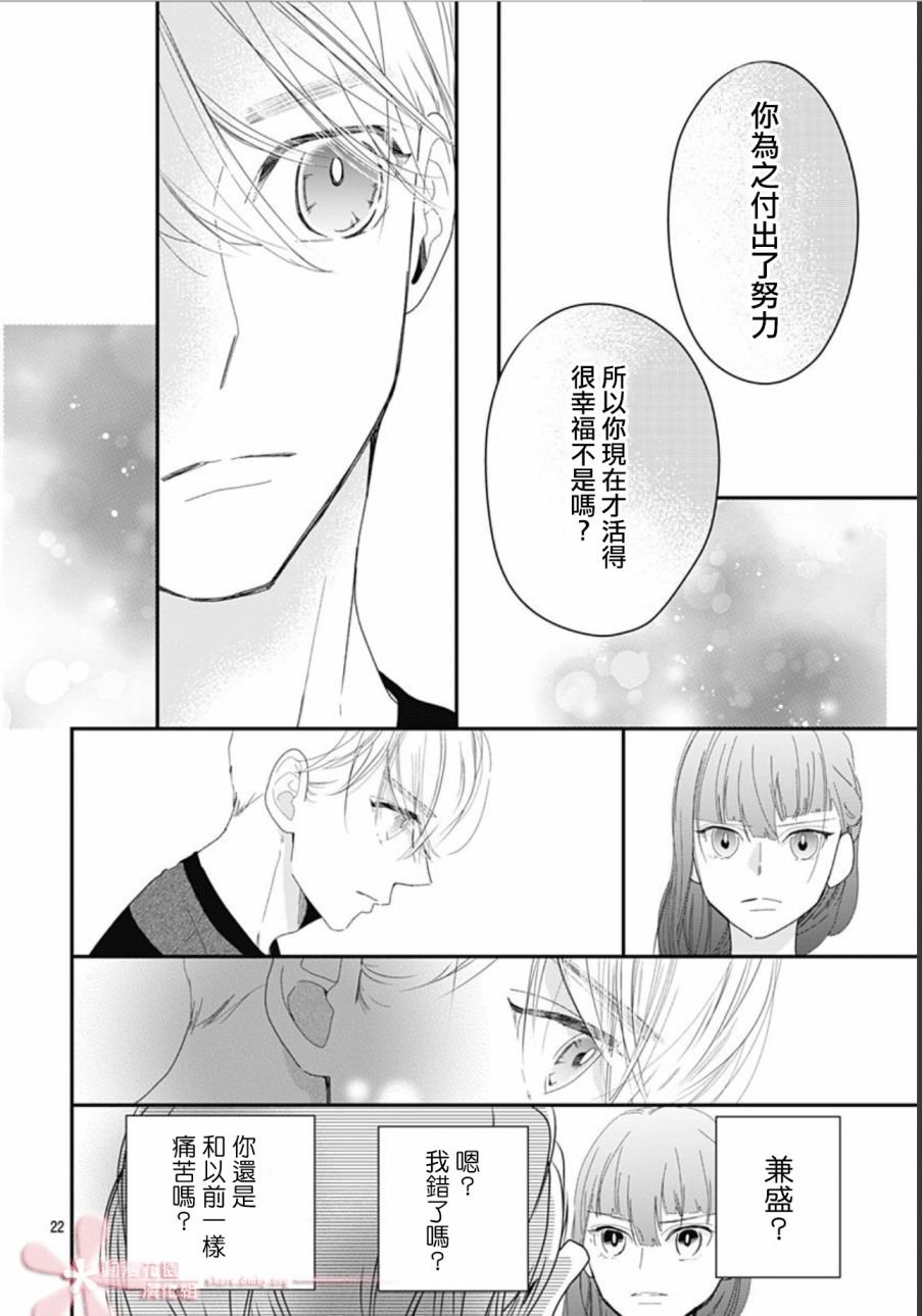 第11.4话