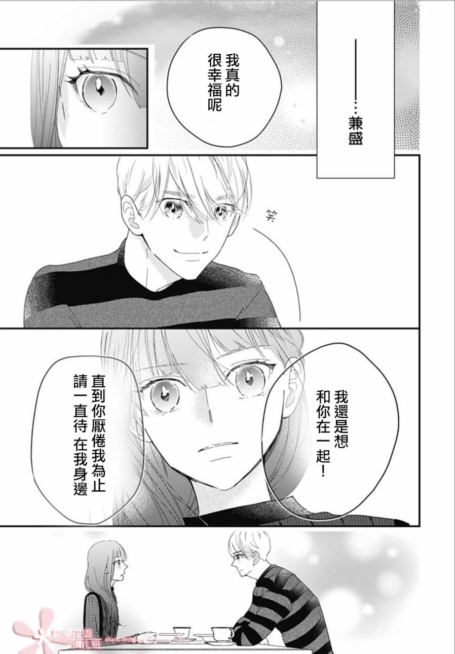 第11.4话