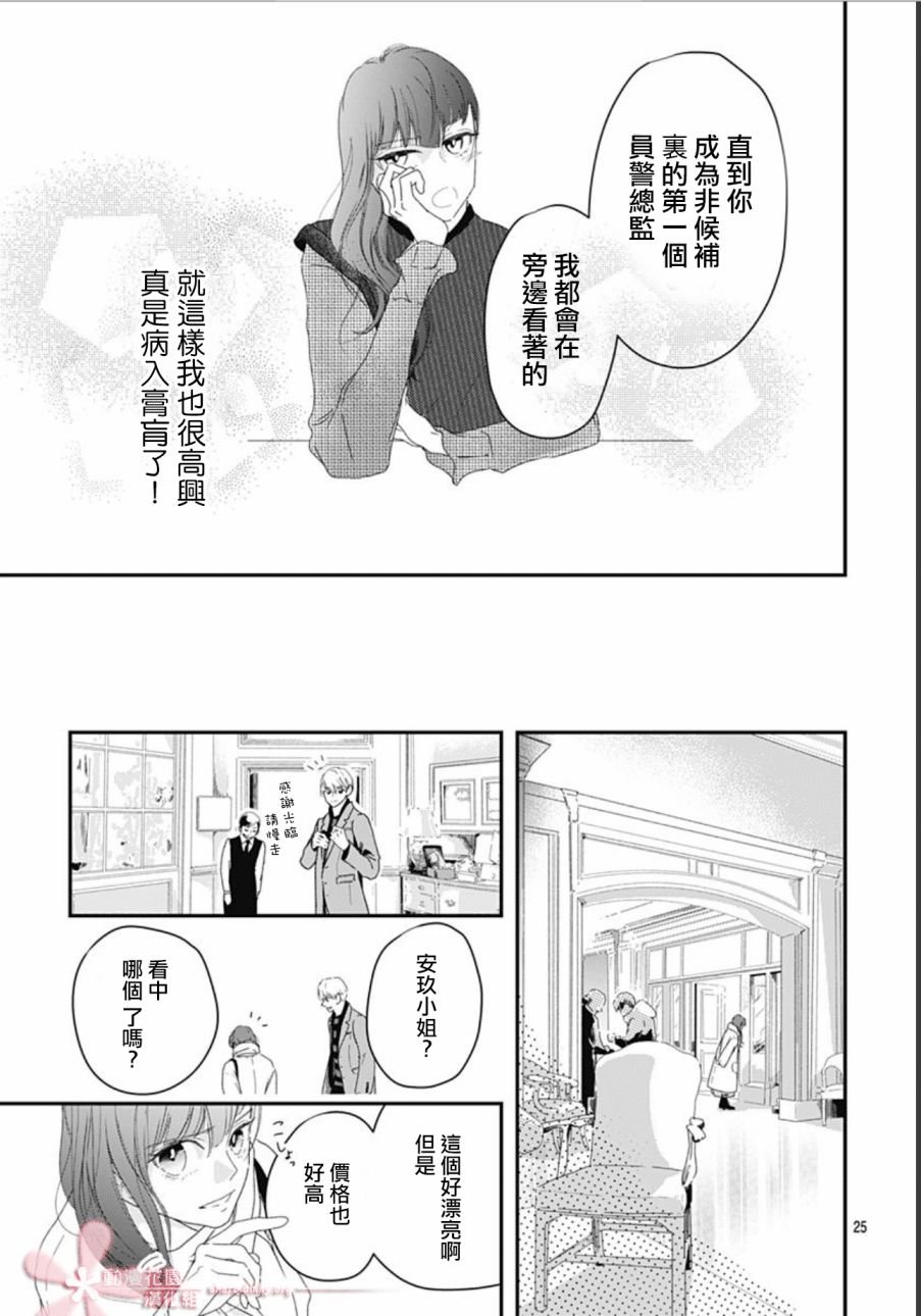 第11.4话