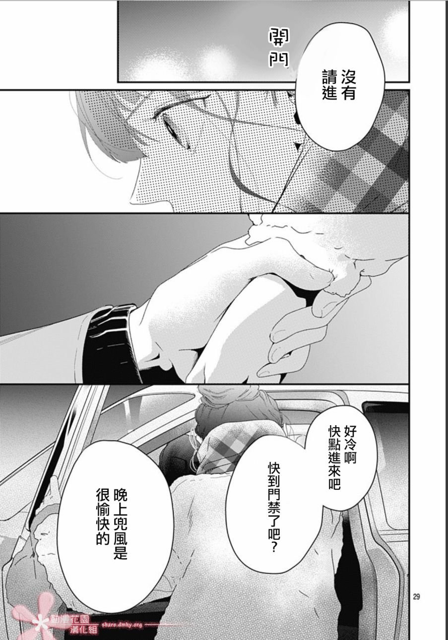 第11.4话