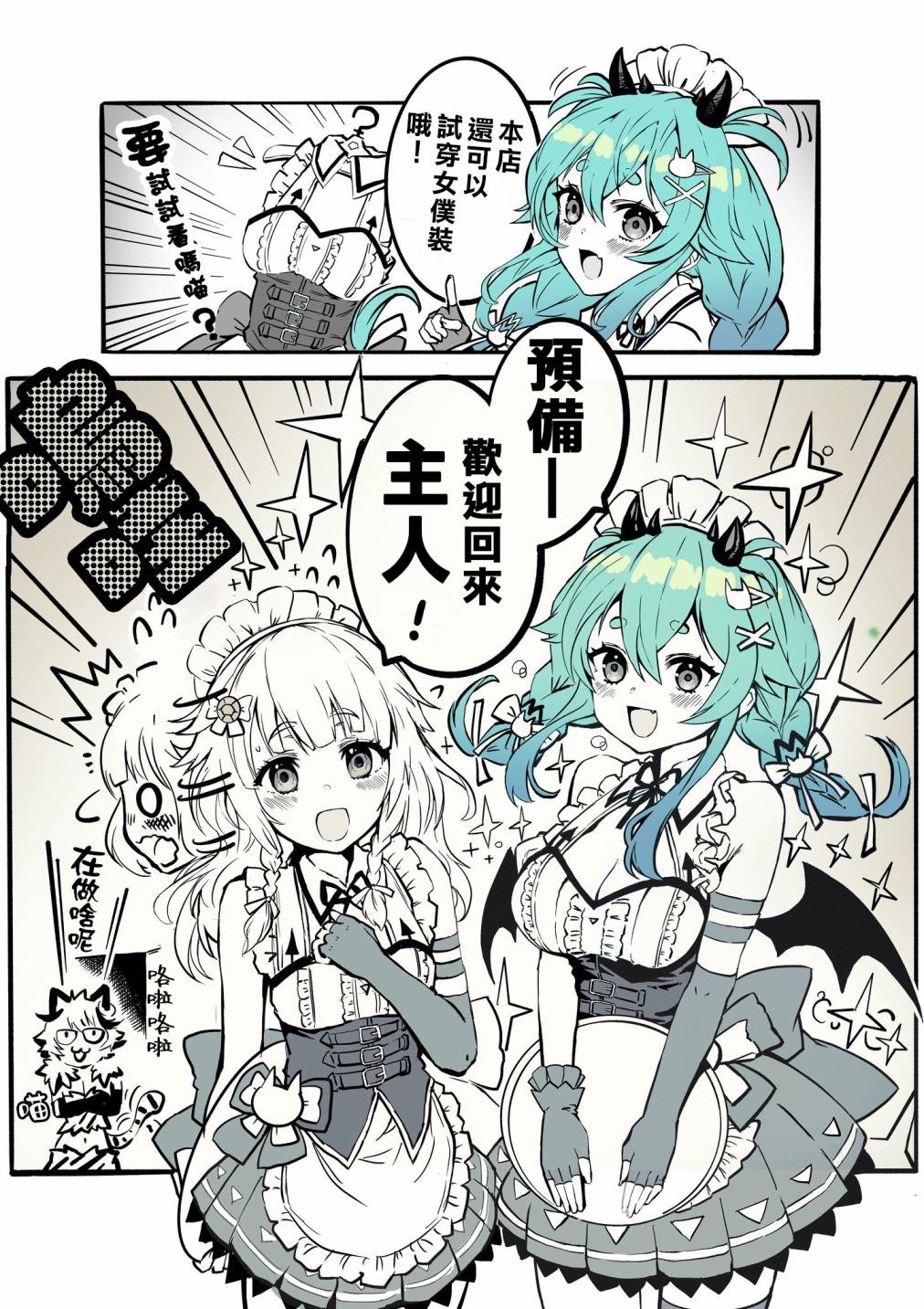 第11话