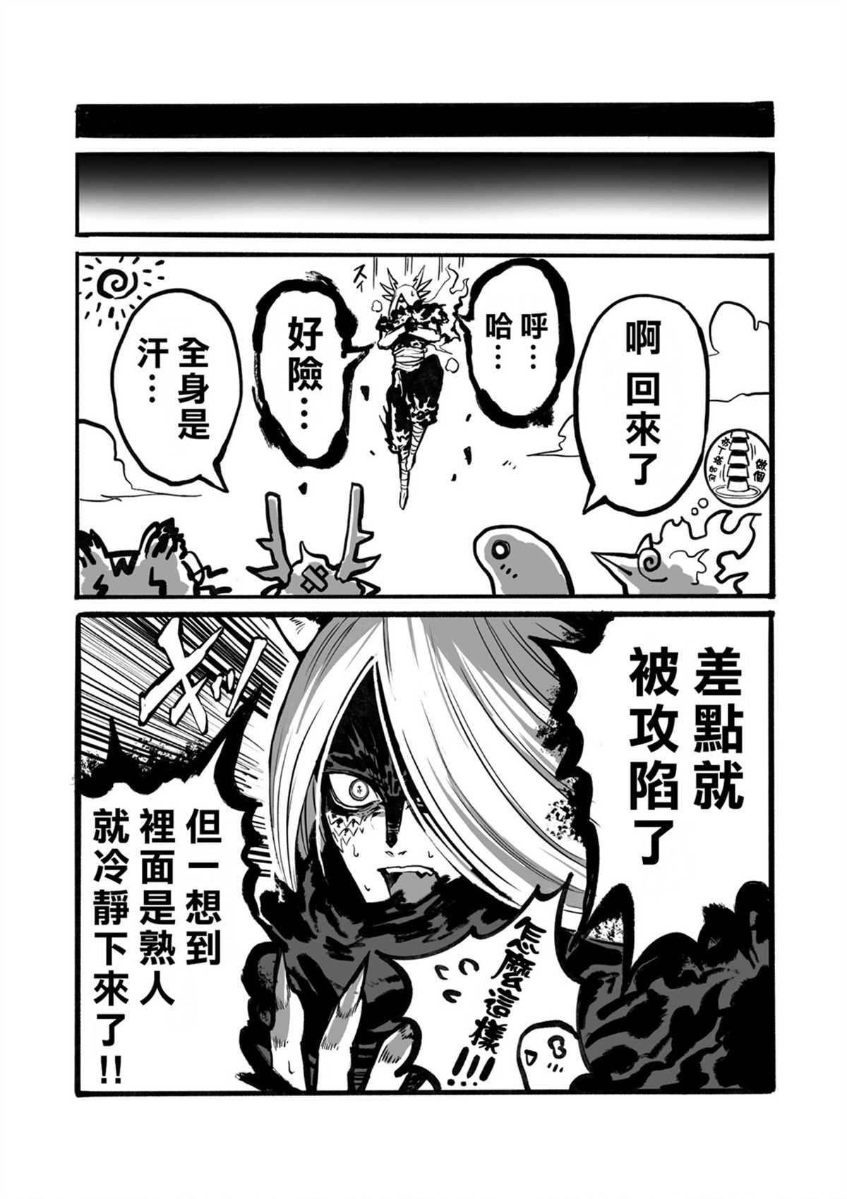 第16话