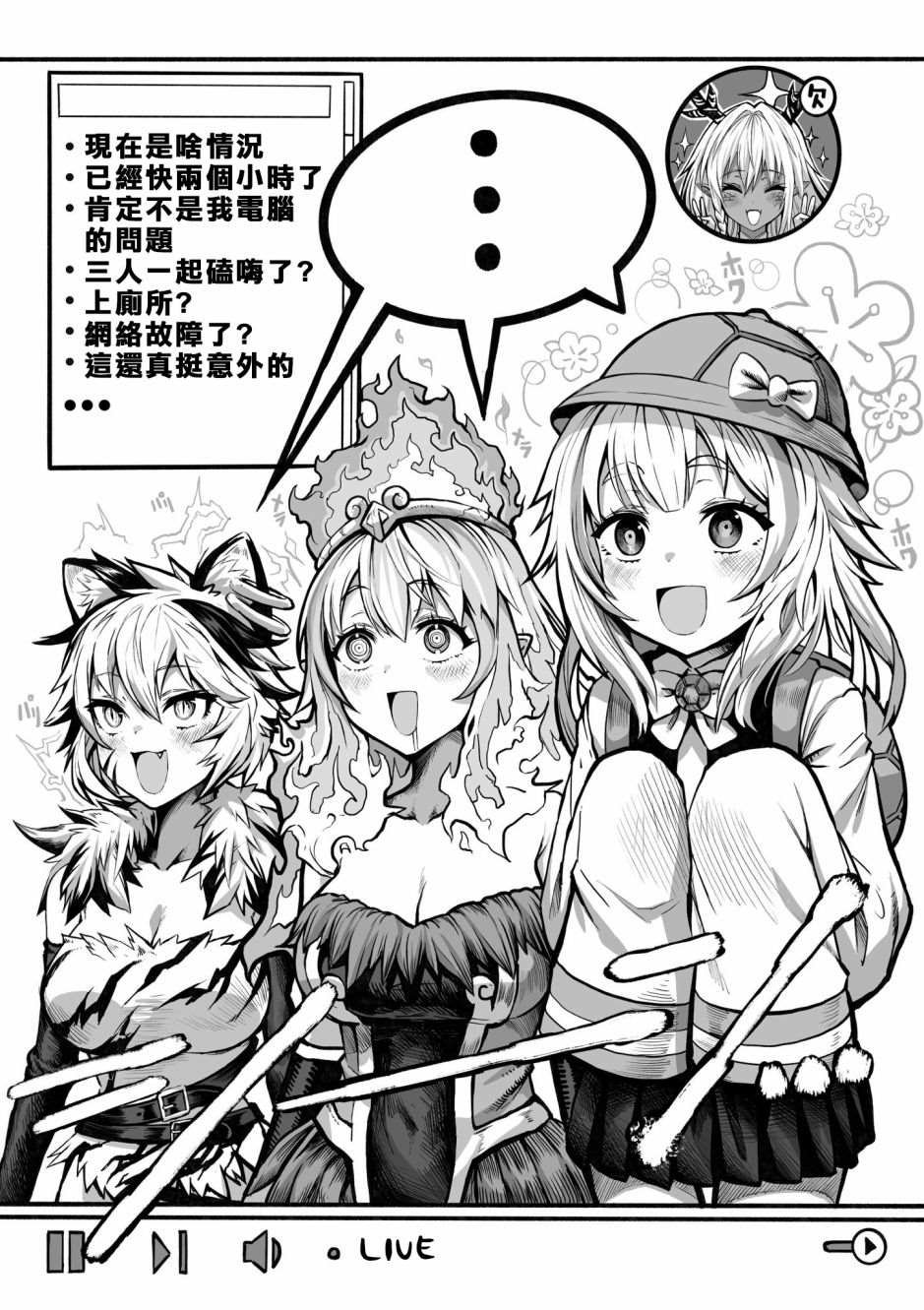 第18话
