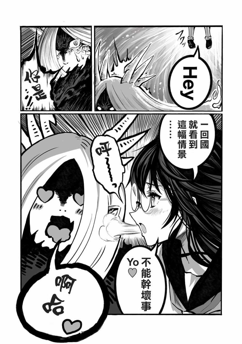 第18话