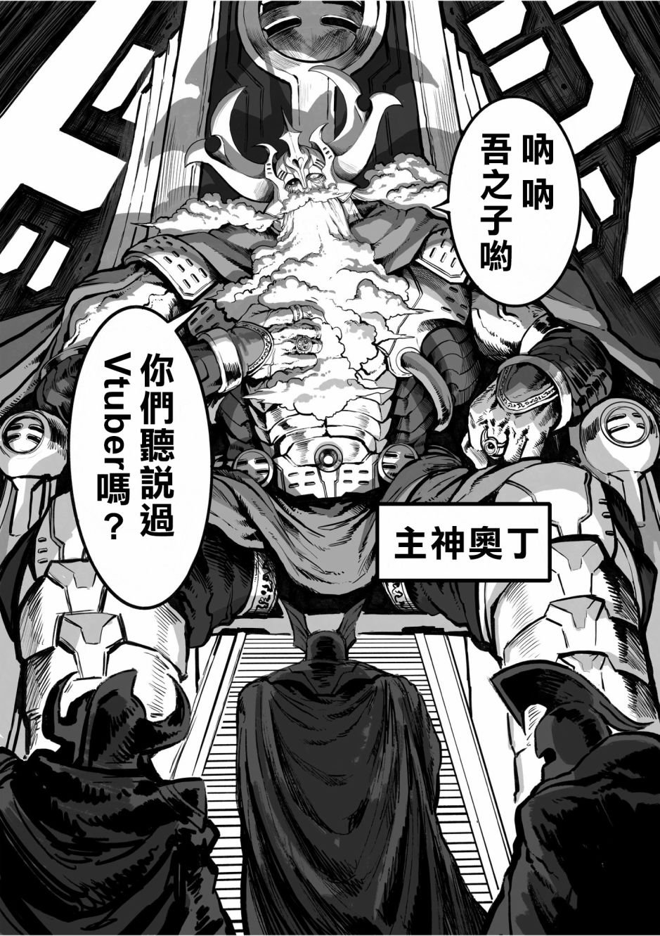 第19话