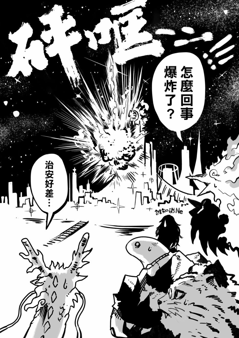 第20话