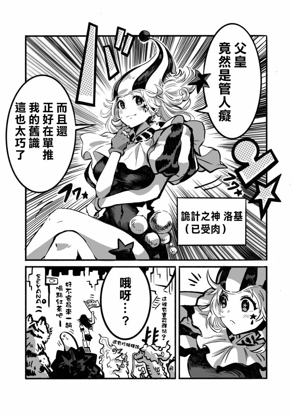 第21话