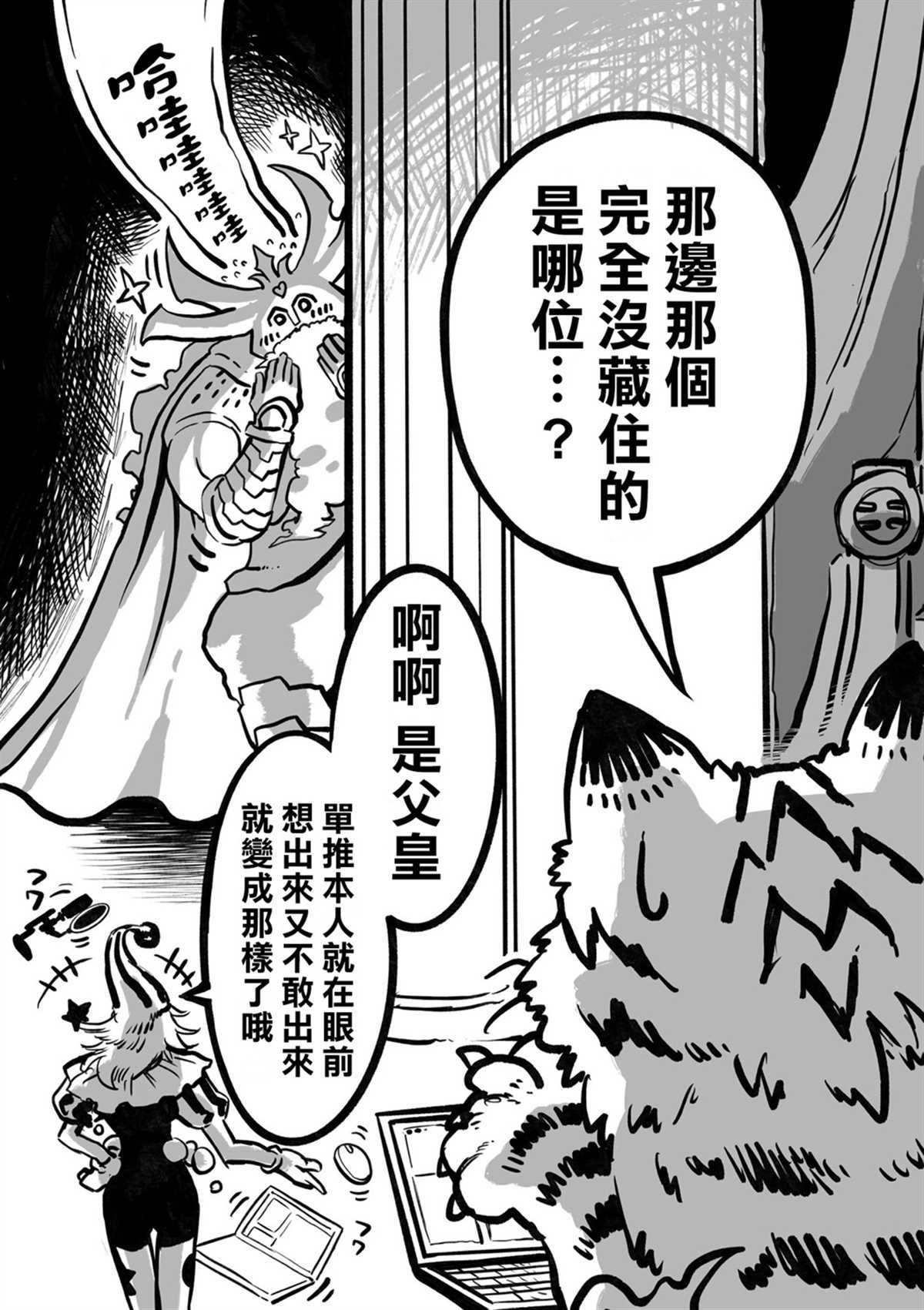 第22话