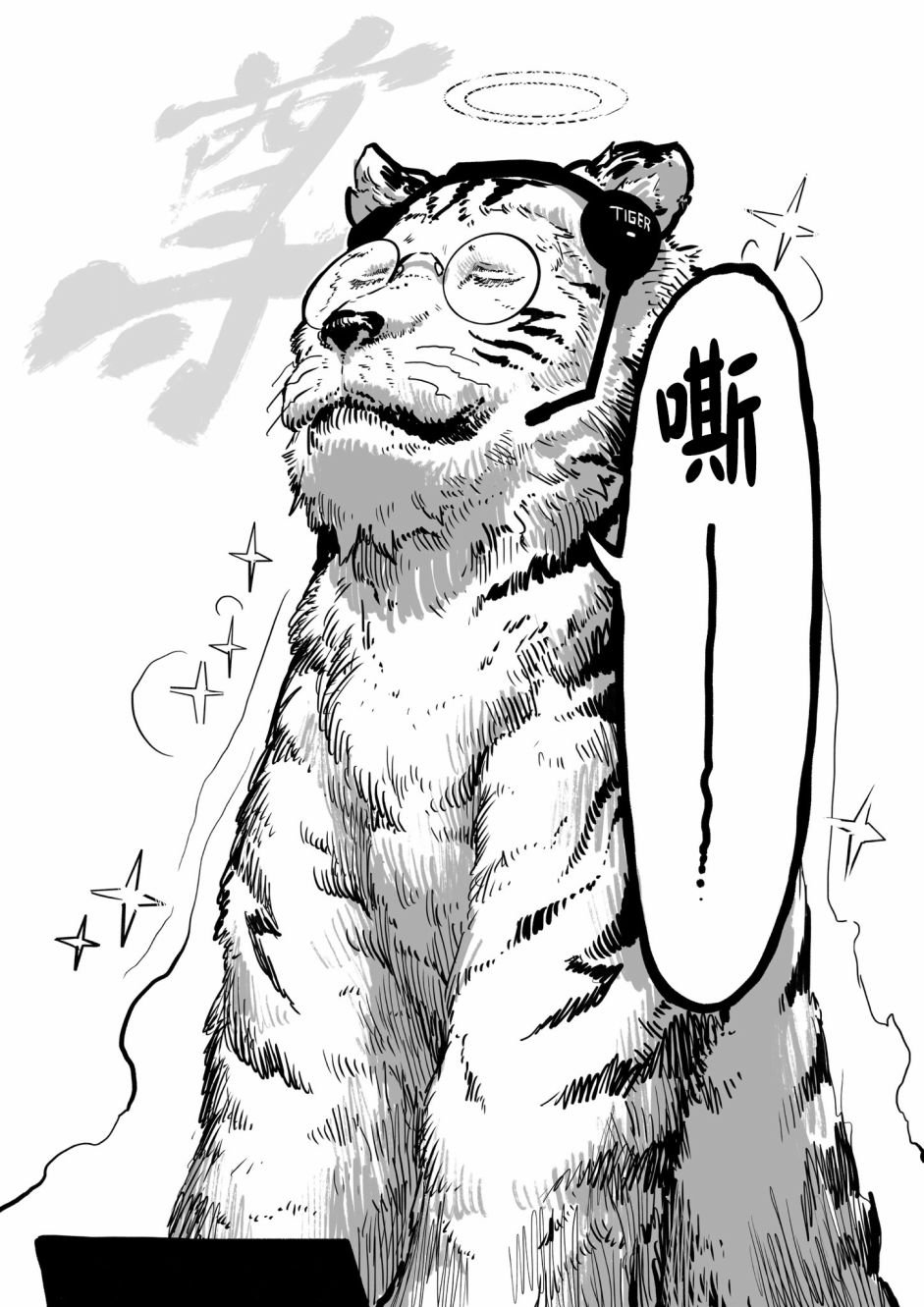 第23话