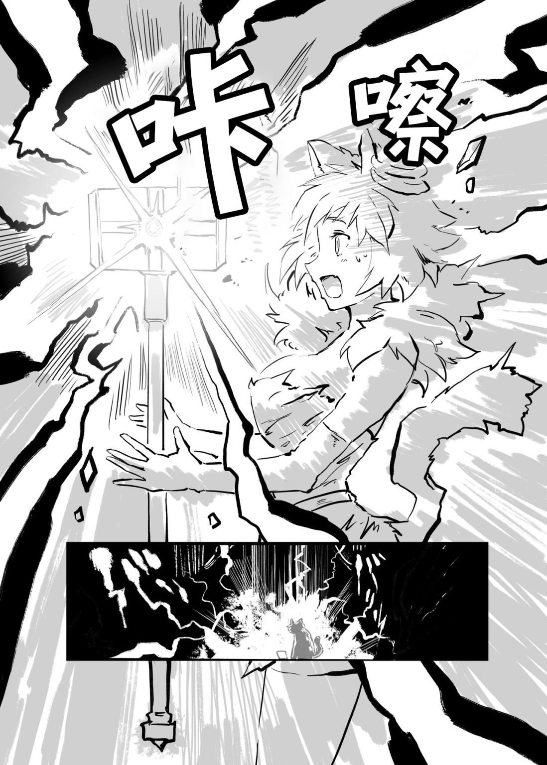 第24话