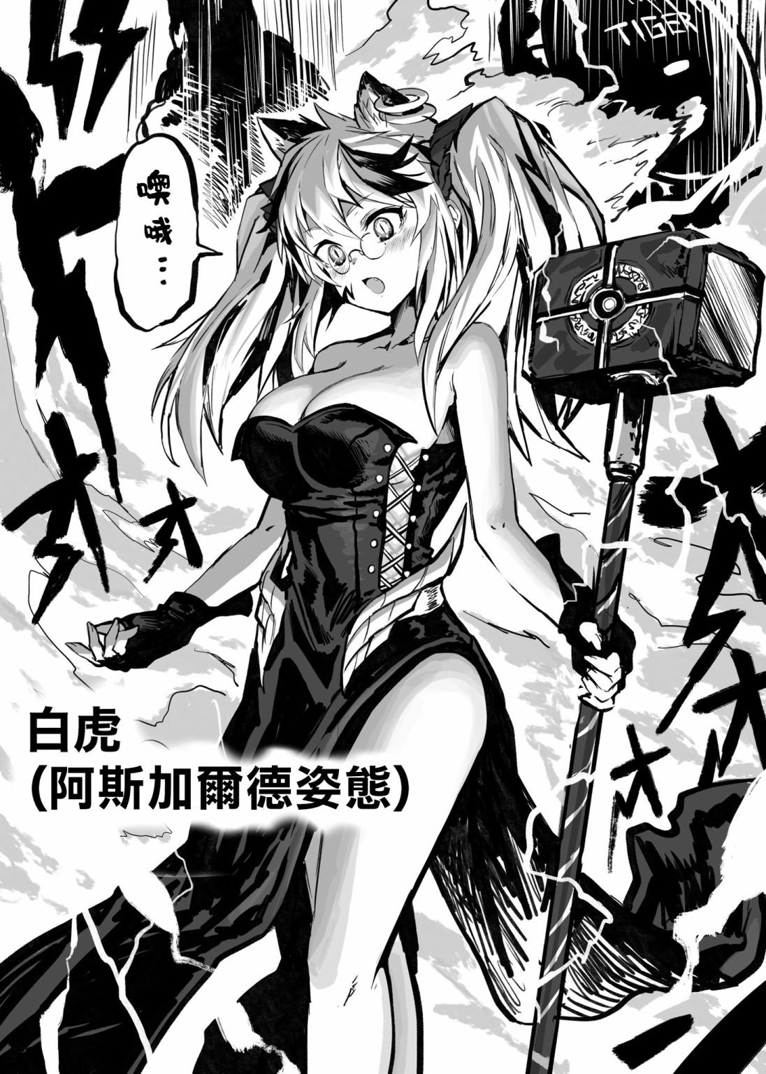 第24话
