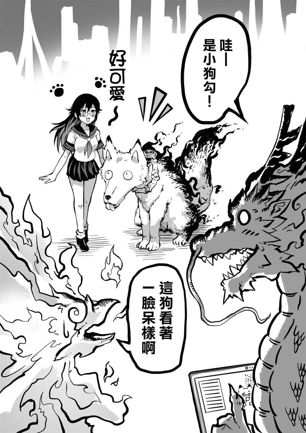 第26话