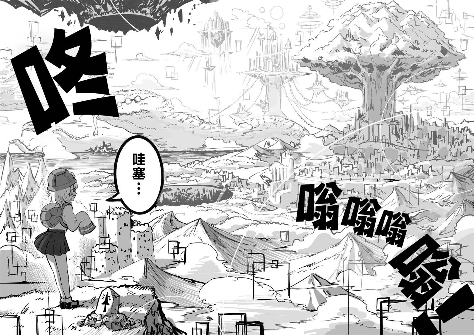 第27话