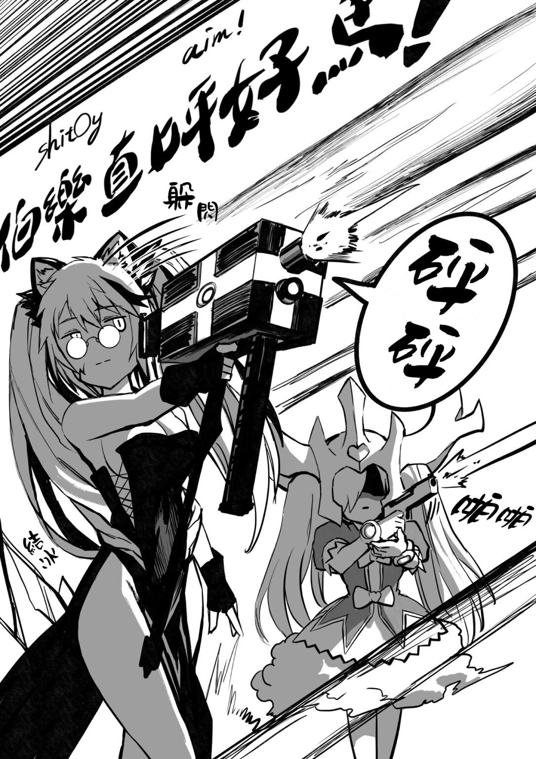 第29话