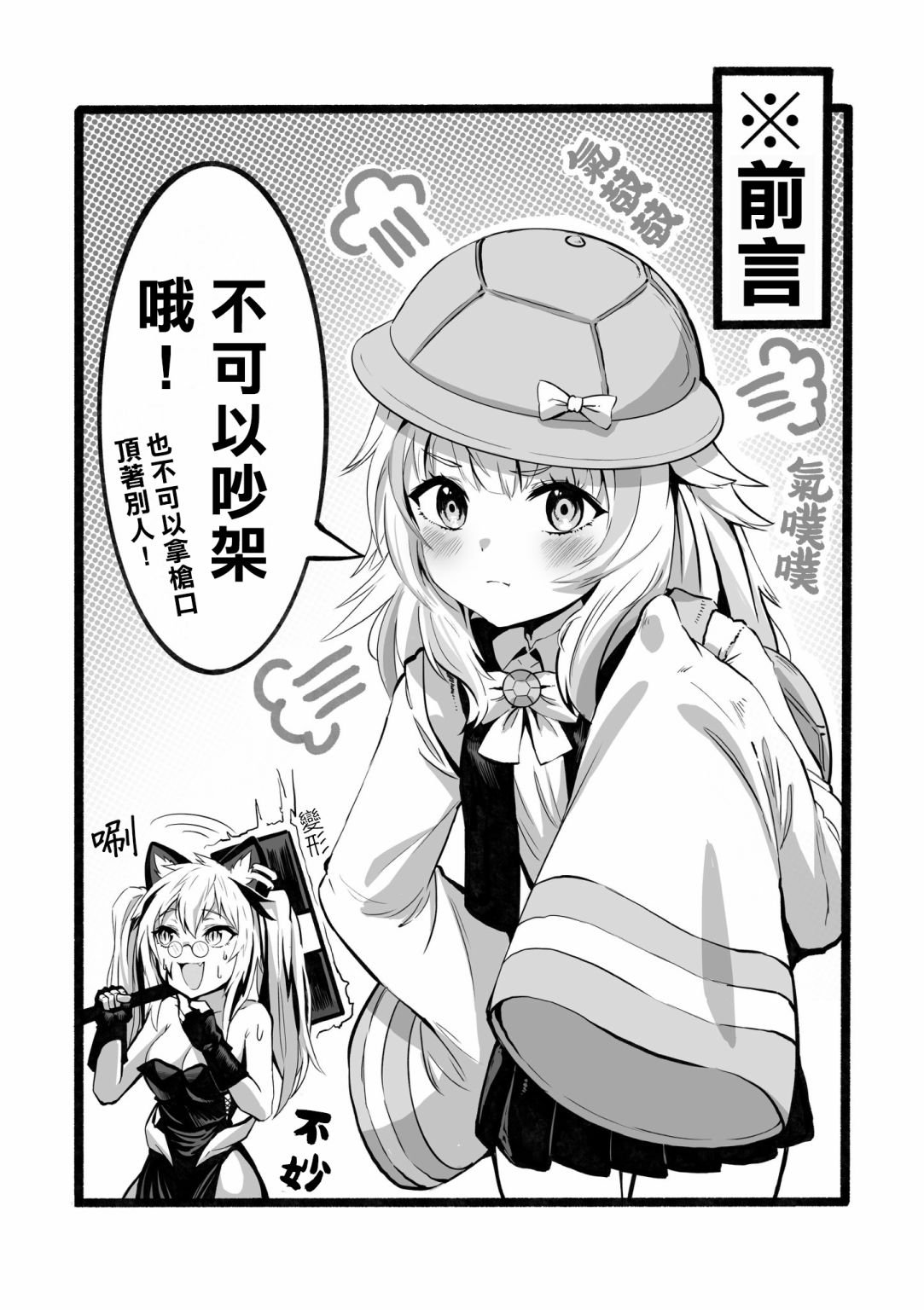 第30话