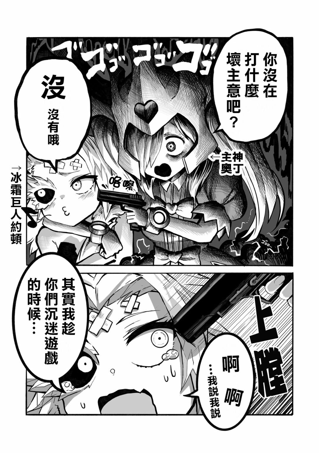 第30话