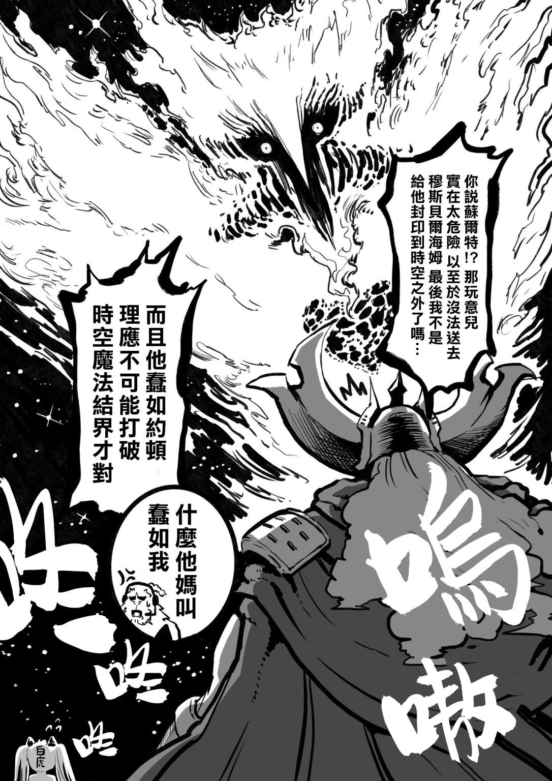 第31话