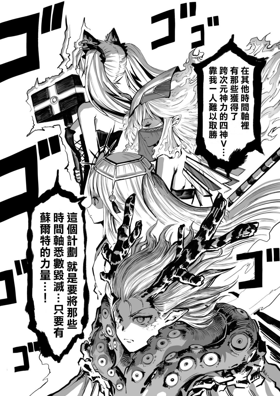 第32话