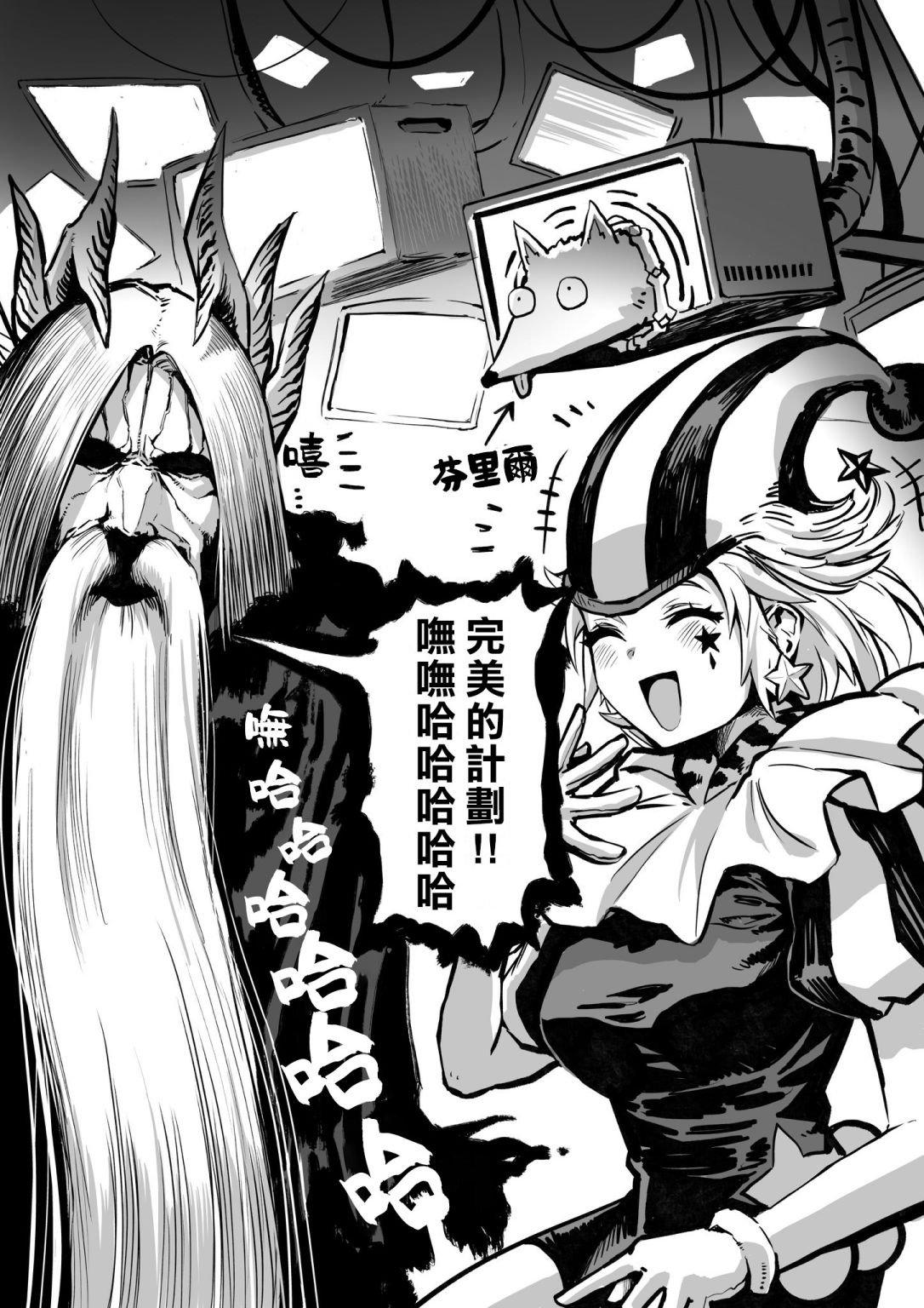 第32话