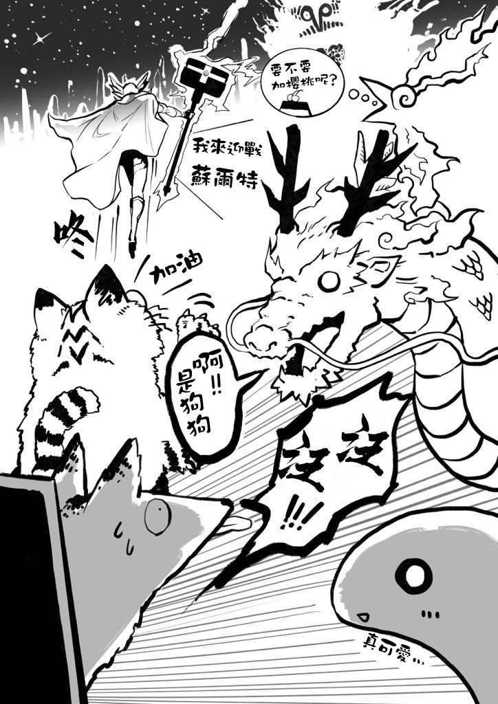 第33话