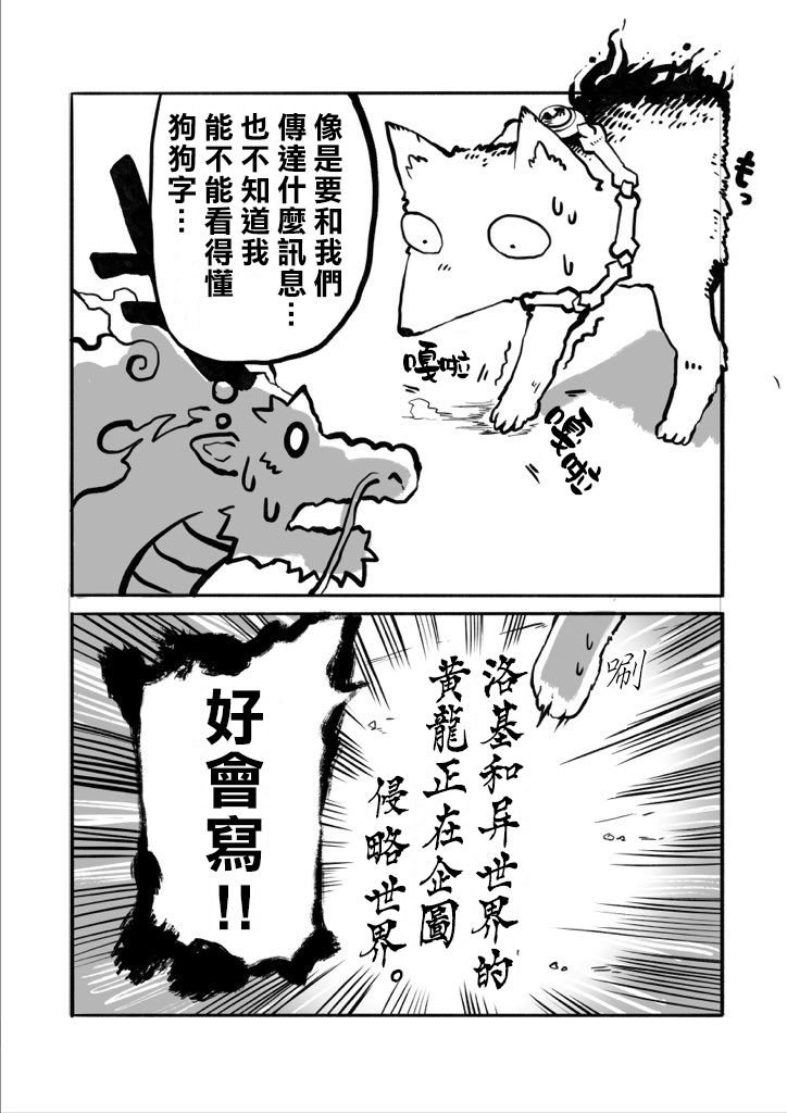 第33话