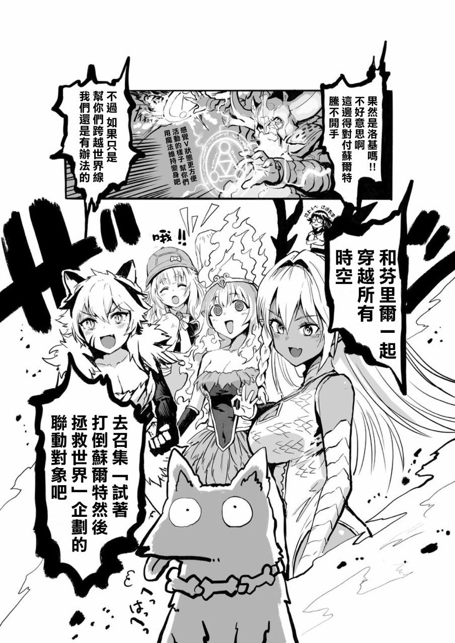 第33话