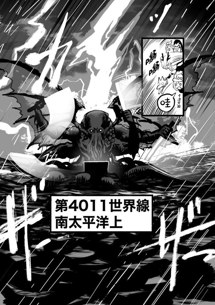 第33话